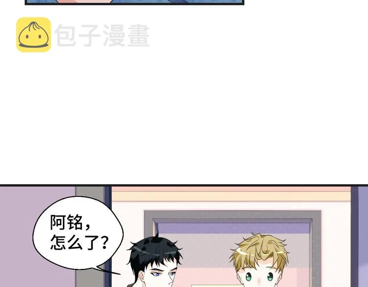第18话 更近一点 第45页
