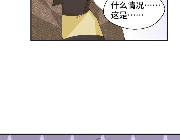 第18话 更近一点 第48页