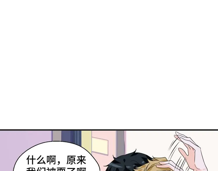 第18话 更近一点 第50页
