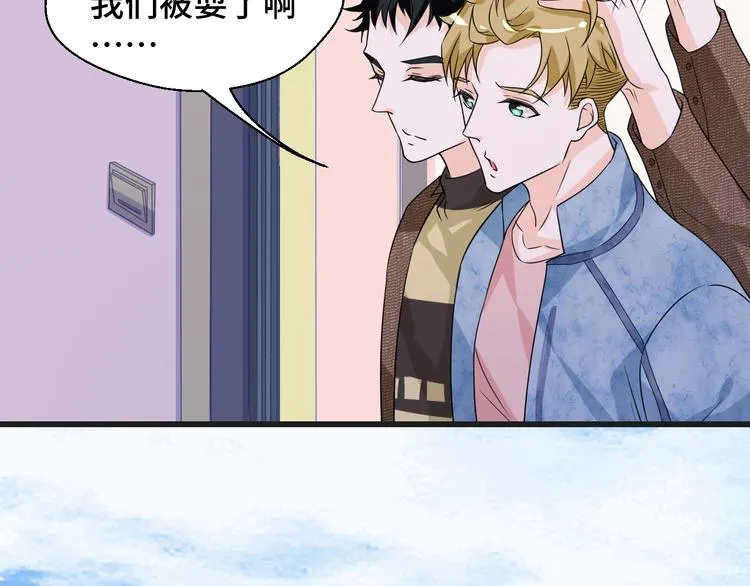 第18话 更近一点 第51页