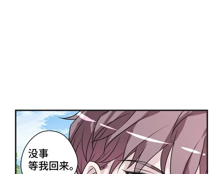 第18话 更近一点 第65页