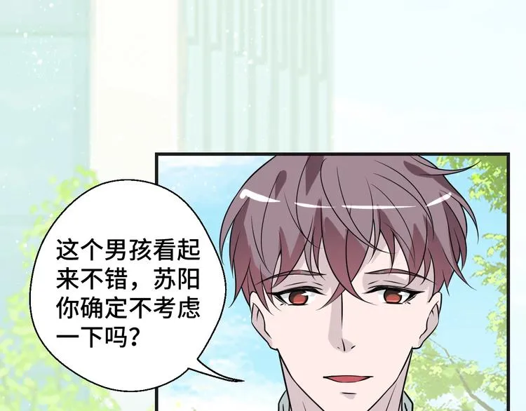 第18话 更近一点 第69页