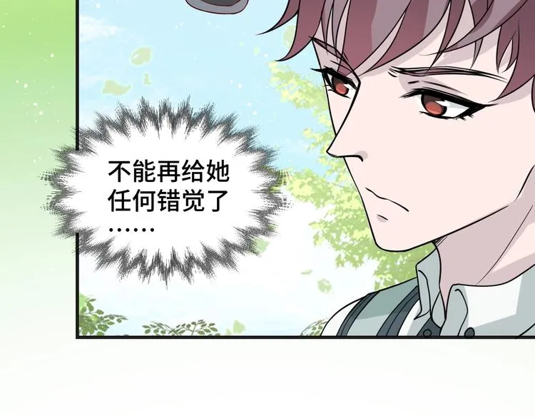 第18话 更近一点 第74页
