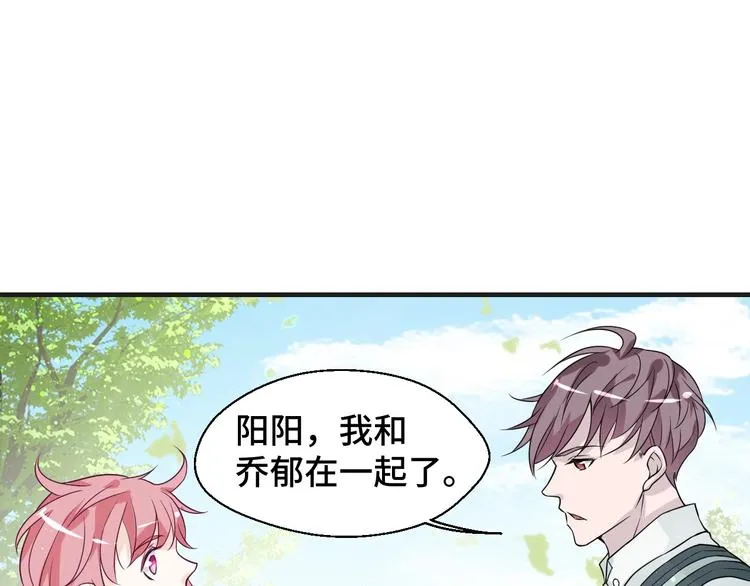 第18话 更近一点 第75页