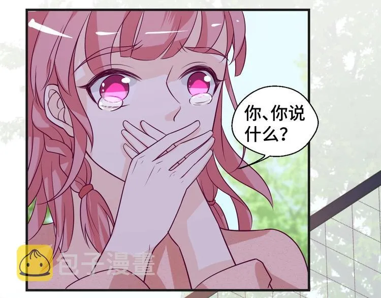 第18话 更近一点 第77页