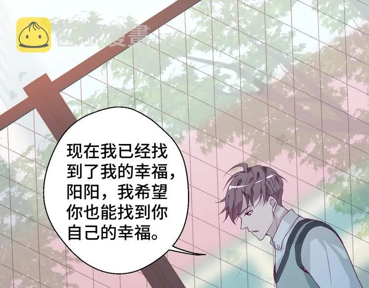 第18话 更近一点 第78页