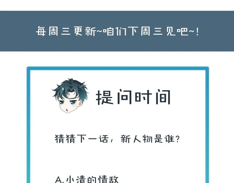 第18话 更近一点 第94页