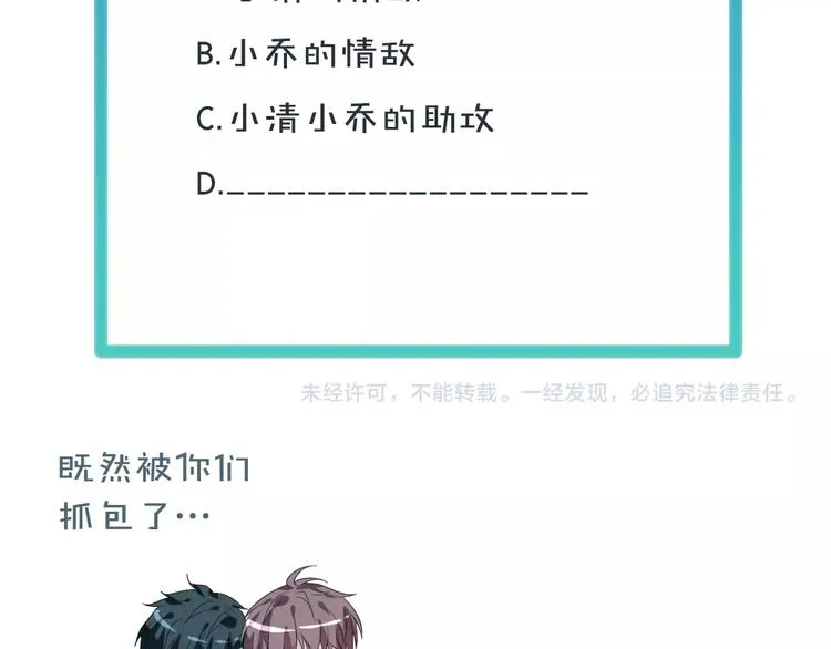 第18话 更近一点 第95页