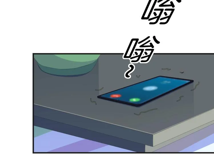 第19话 表妹变情敌！ 第30页