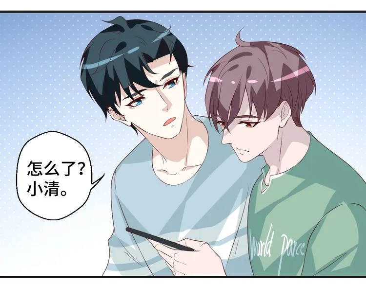 第19话 表妹变情敌！ 第36页