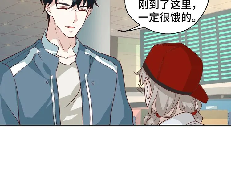 第19话 表妹变情敌！ 第50页