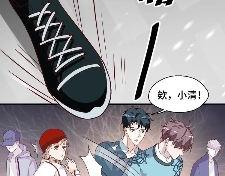 第19话 表妹变情敌！ 第68页