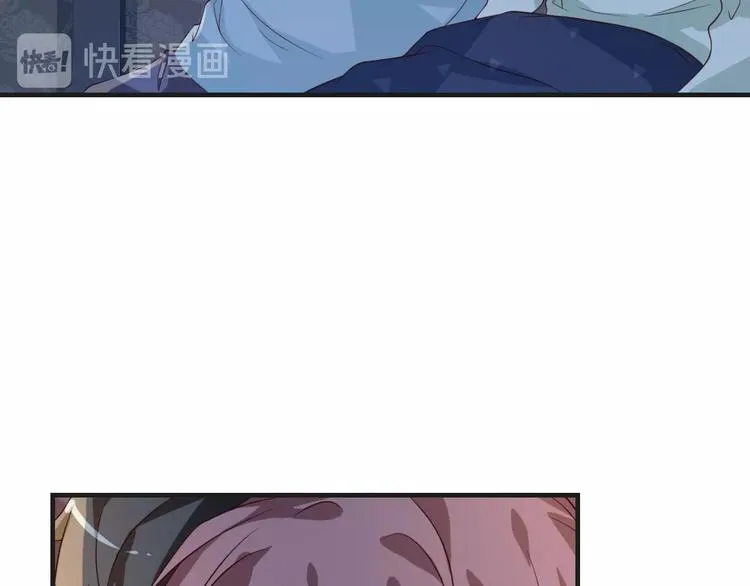 第20话 你拒绝她的样子真帅 第25页