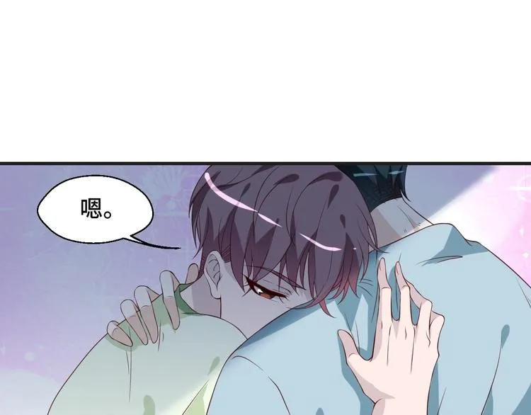 第20话 你拒绝她的样子真帅 第76页