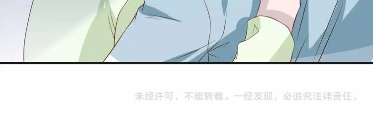 第20话 你拒绝她的样子真帅 第77页