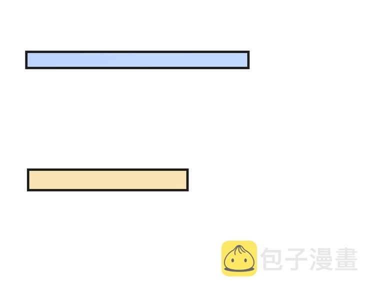 第21话 情敌出现 第14页