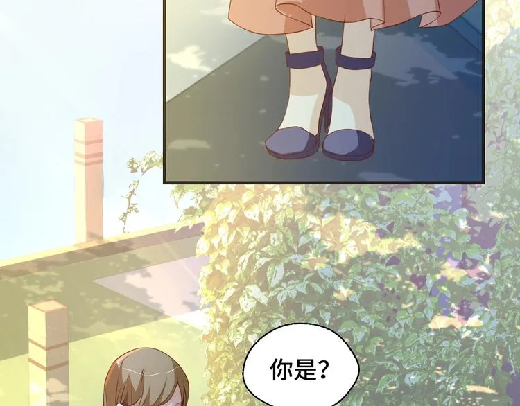 第21话 情敌出现 第16页