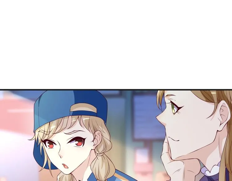 第21话 情敌出现 第23页