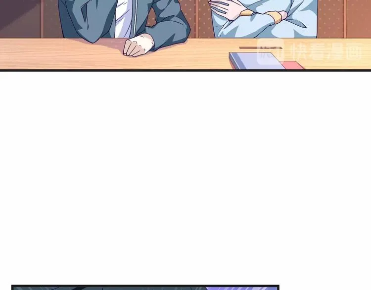第21话 情敌出现 第49页