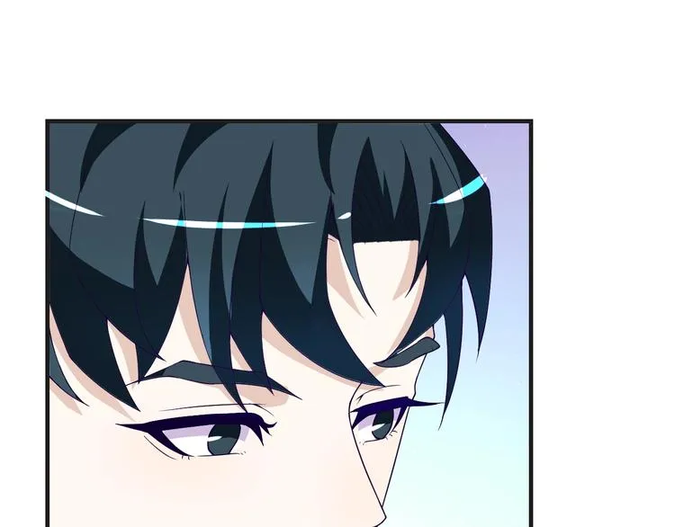 第21话 情敌出现 第54页