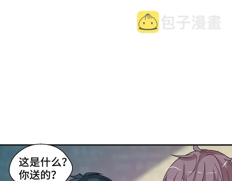 第21话 情敌出现 第56页
