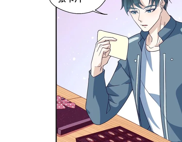 第21话 情敌出现 第62页
