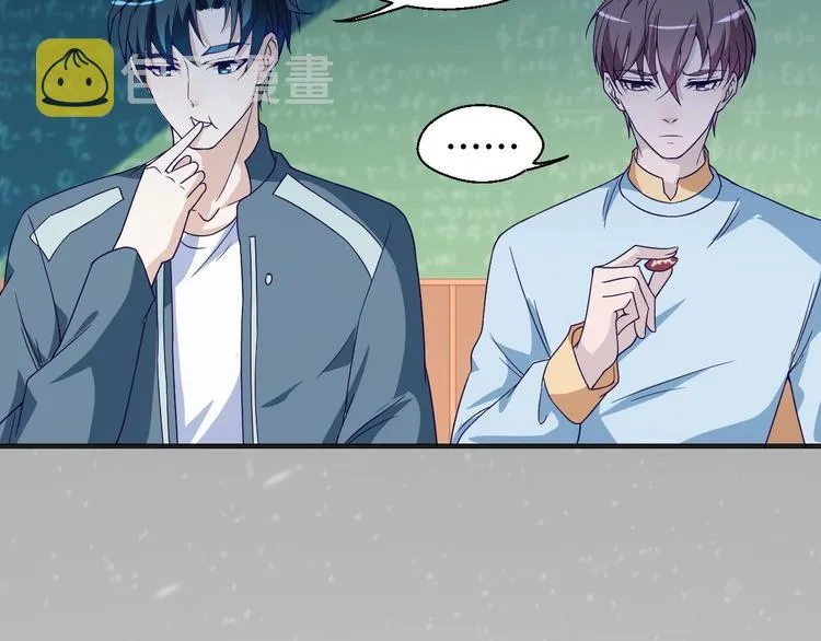第21话 情敌出现 第71页