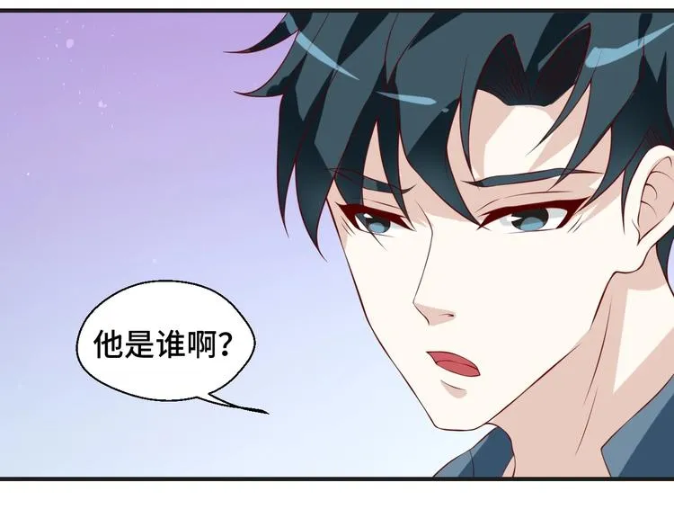 第22话 他是我的！ 第9页