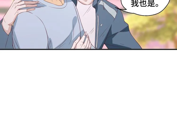 第22话 他是我的！ 第36页