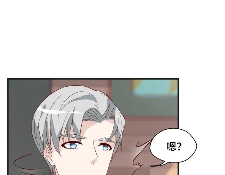 第22话 他是我的！ 第40页