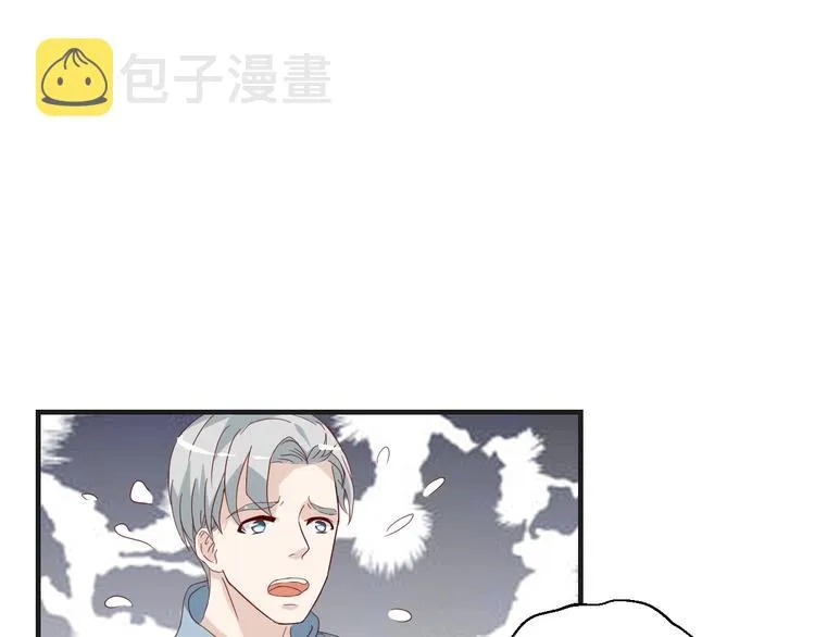 第22话 他是我的！ 第51页