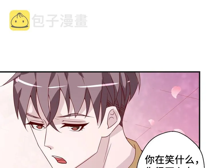 第22话 他是我的！ 第63页