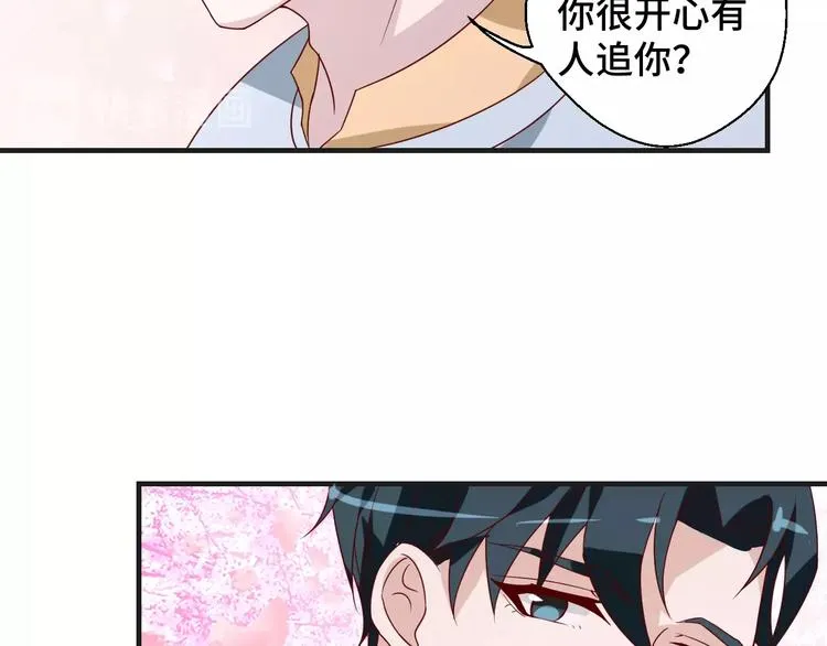 第22话 他是我的！ 第64页