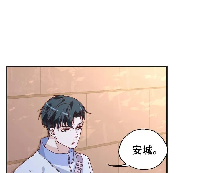 第23话 烦人的追求者 第45页