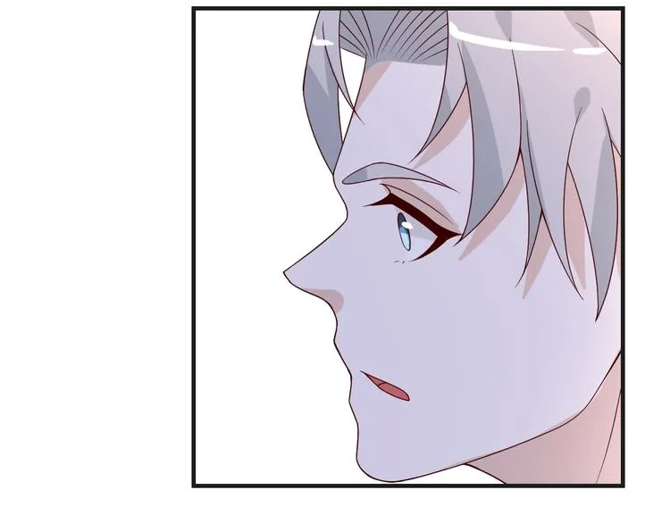 第23话 烦人的追求者 第51页