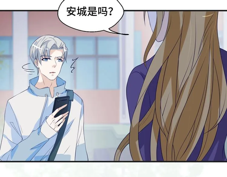 第23话 烦人的追求者 第88页