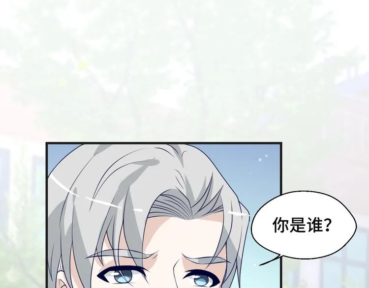 第23话 烦人的追求者 第89页