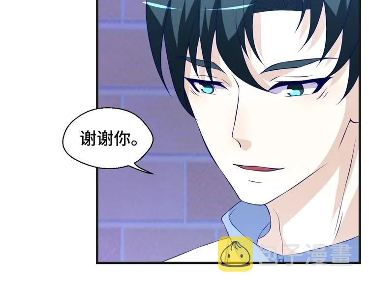 第24话 真好吃 第19页
