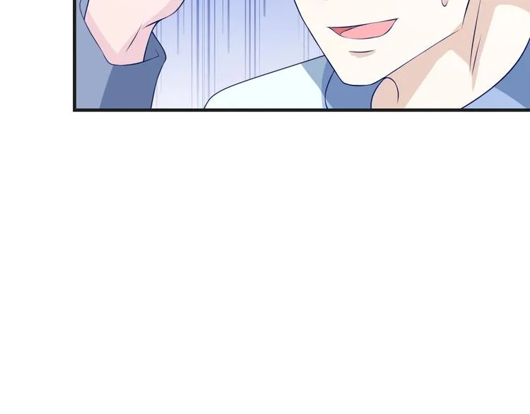 第24话 真好吃 第25页