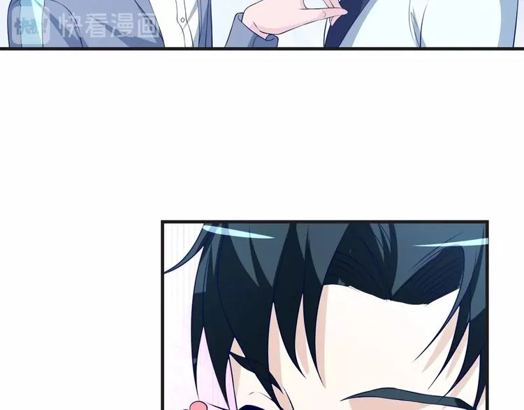 第24话 真好吃 第27页