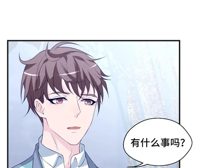 第24话 真好吃 第38页