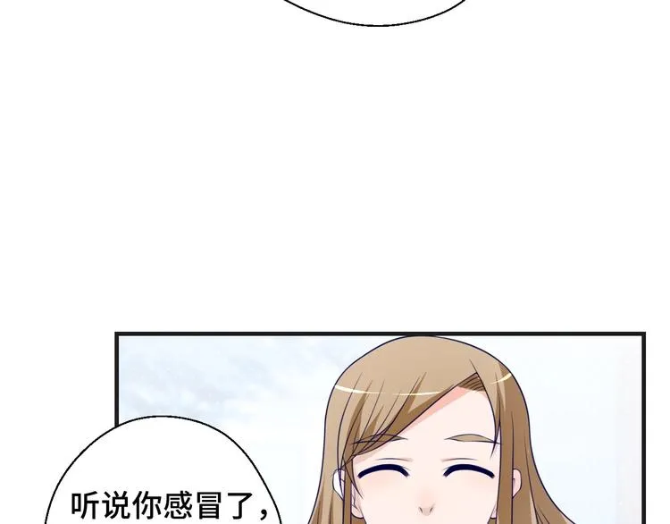 第24话 真好吃 第44页