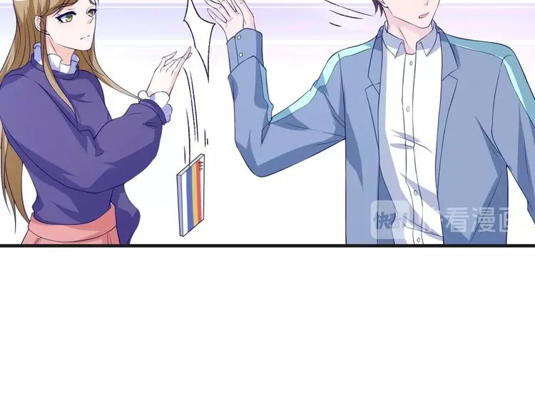 第24话 真好吃 第47页