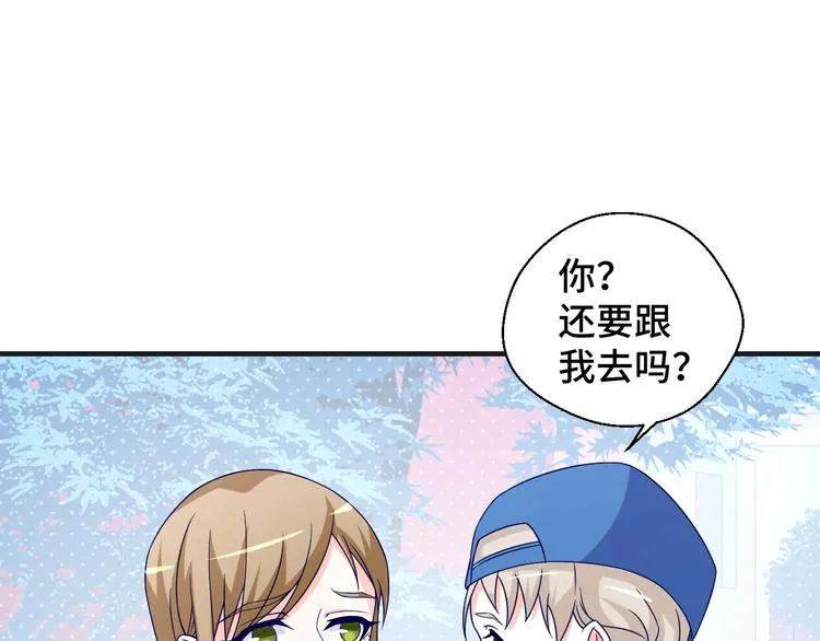 第24话 真好吃 第50页