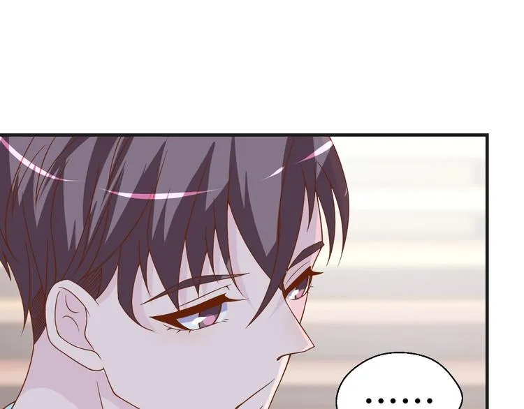 第24话 真好吃 第58页