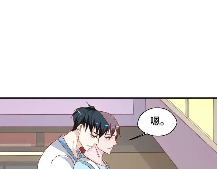 第24话 真好吃 第61页