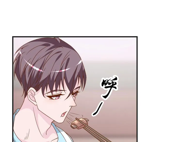 第24话 真好吃 第63页