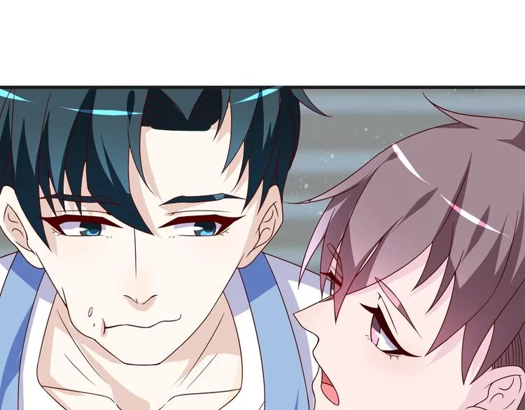 第24话 真好吃 第69页