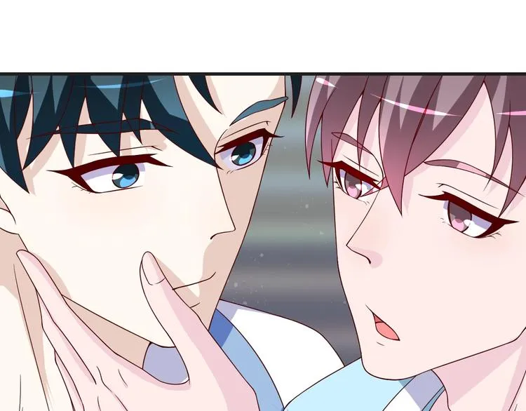 第24话 真好吃 第71页
