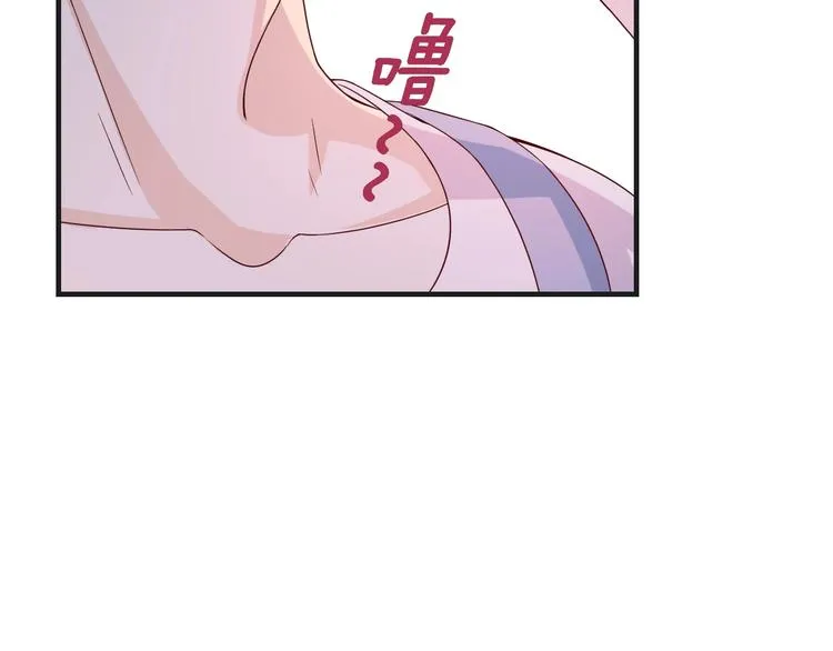 第24话 真好吃 第74页